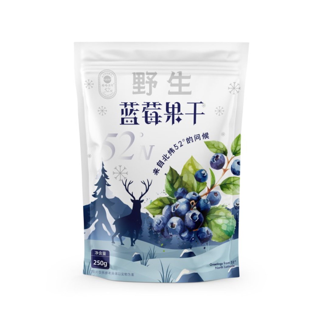 大兴安岭野生蓝莓果干  塔哈尔河野生蓝莓果干250g