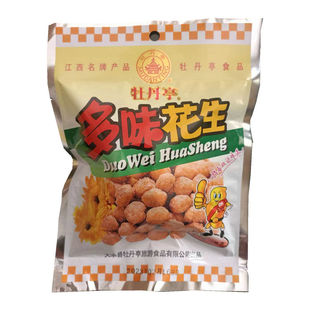 10袋 江西特产赣南大余牡丹亭多味花生138g年货零食 包邮