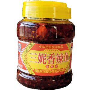 三妮香辣鱼酒糟鱼江西南昌特产辣酱鱼即食鱼拌饭下饭菜500g1300克
