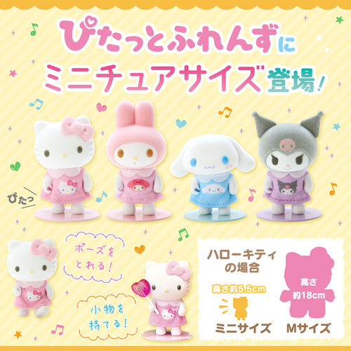 日本三丽鸥组合摆件挂件