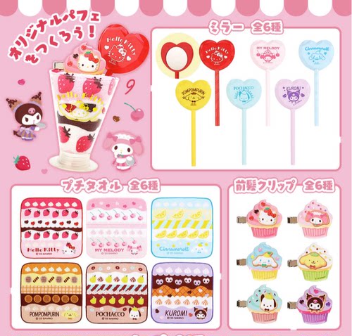 奶油组合发夹镜子毛巾收纳杯