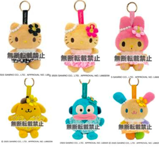 5月预售定金 日本三丽鸥Kitty 美乐蒂夏威夷黑皮毛绒挂件nakajima