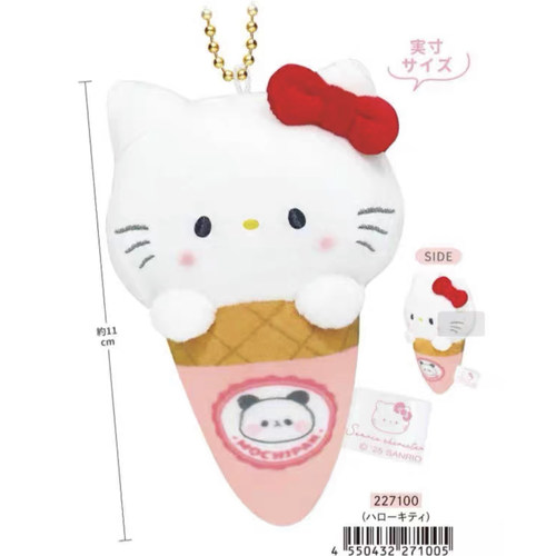 国内现货 日本三丽鸥Kitty 美乐蒂豆豆眼呆萌冰激凌 毛绒小挂件