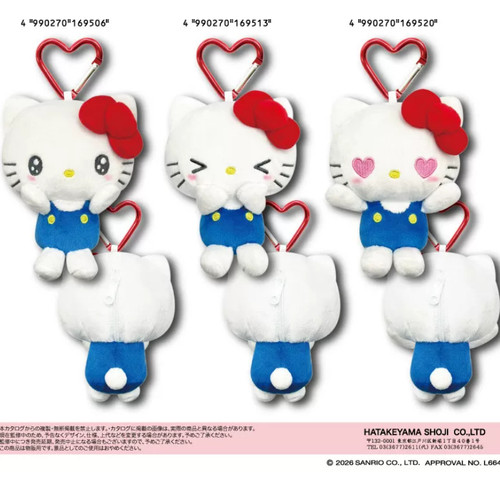 国内现货 日本三丽鸥Kitty 爱心扣害羞表情包毛绒挂件挂饰
