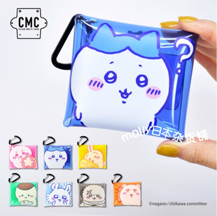 特价现货 日本正版chiikawa自嘲熊 吉伊卡哇 透明PVC挂件包钥匙扣