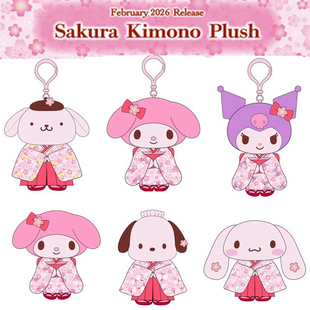 2月预售定金 美版三丽鸥 美乐蒂 粉色樱花和服毛绒挂件 娃娃