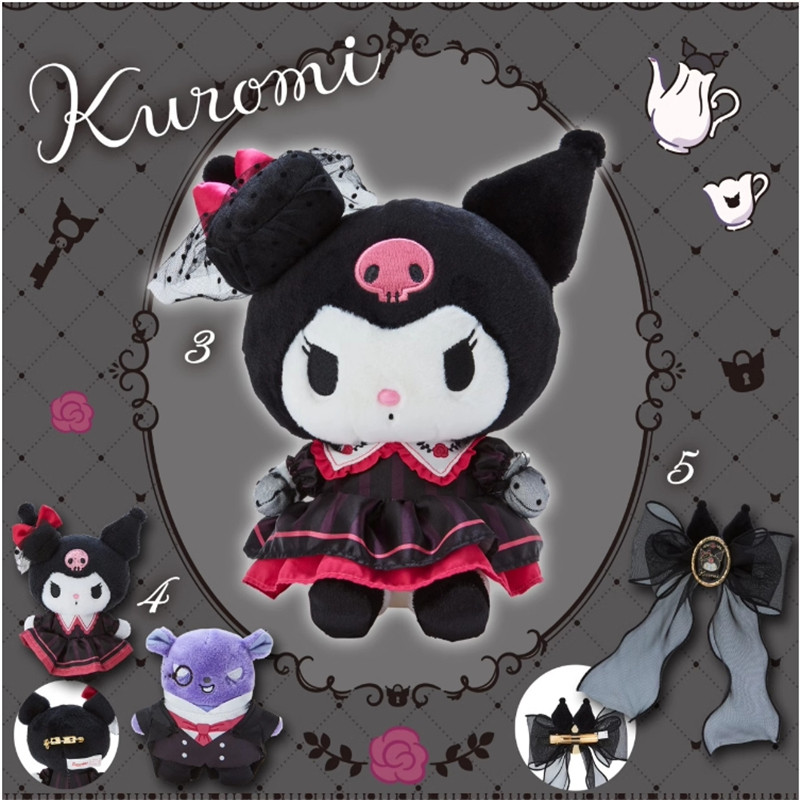 富家大小姐系列库洛米巴库娃娃