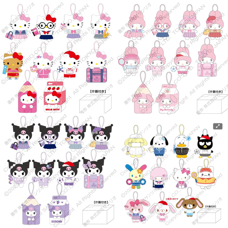 3月预售定金  港版三丽鸥小鼻嘎 Kitty 美乐蒂毛绒挂件 盲盒