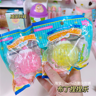 现货 日本创意 软捏布丁蛋糕造型 捏捏乐 胶质解闷发泄玩具挂件