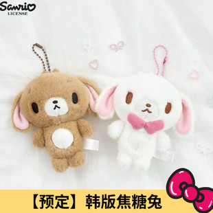 3月预售定金 韩国正版韩版三丽鸥焦糖兔甜点图挂件娃娃 发夹 公仔