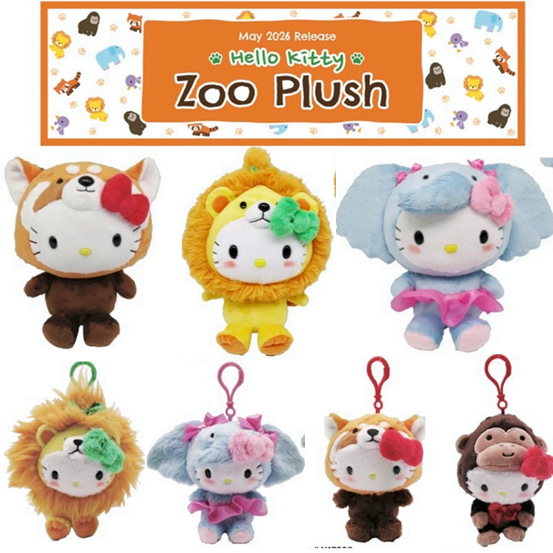 6月预售定金 美版三丽鸥Kitty动物园大象狮子毛绒挂件娃娃