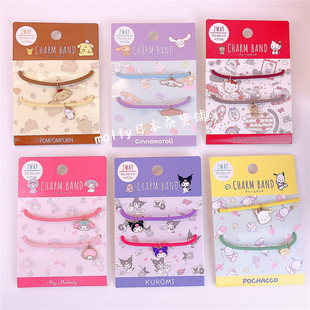 美乐蒂可爱发圈发饰手链卡通发绳皮筋瑕疵 日本三丽鸥 特价 现货