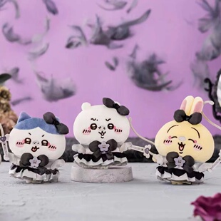 国内现货 日本吉伊卡哇Chiikawa黑魔法师魔法少女挂件乌萨奇小八