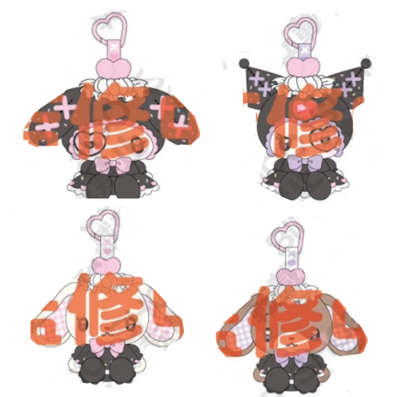 7月预售定金 日本三丽鸥妆美堂美乐蒂焦糖兔奶油女仆挂件娃娃卡套,模玩/动漫/周边/娃圈三坑/桌游,动漫毛绒/抱枕/坐垫,淘宝优惠券,粉丝福利购,淘宝优惠卷