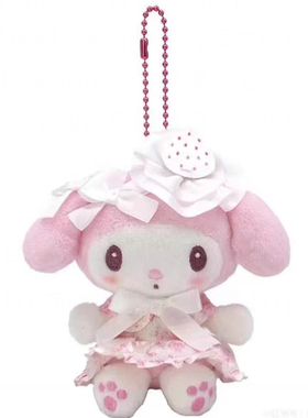 现货 日本三丽鸥 美乐蒂50周年 白草莓 裙子挂件nakajima