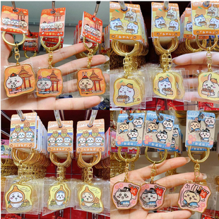 特价 国内现货日本chiikawa吉伊卡哇限定挂件钥匙扣乌萨奇