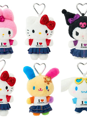 有余/补尾款 三丽鸥LOVE休闲装Kitty 美乐蒂毛绒挂件手机绳港版