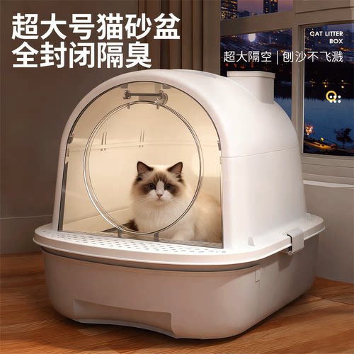 猫砂盆超大号全封闭式隔臭防外溅猫厕所幼猫沙盆子抽屉式猫咪用品