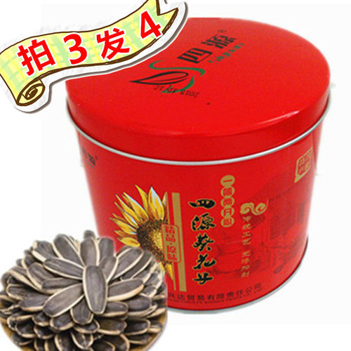 瓜子罐装四源原味精选特大包邮