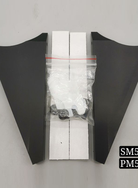 海德堡SM102墨挡 CD102挡墨板 CD74墨斗三角板 SM74 SM52墨槽挡板