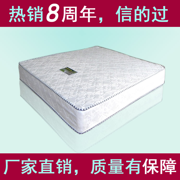 哈博士席夢思床墊椰棕櫚彈簧床墊無聲雙人12薄/15厘米20cm厚1.8米