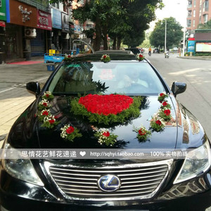 婚车车头鲜花布置结婚彩车装饰心形红粉玫瑰福州同城花店上门装车