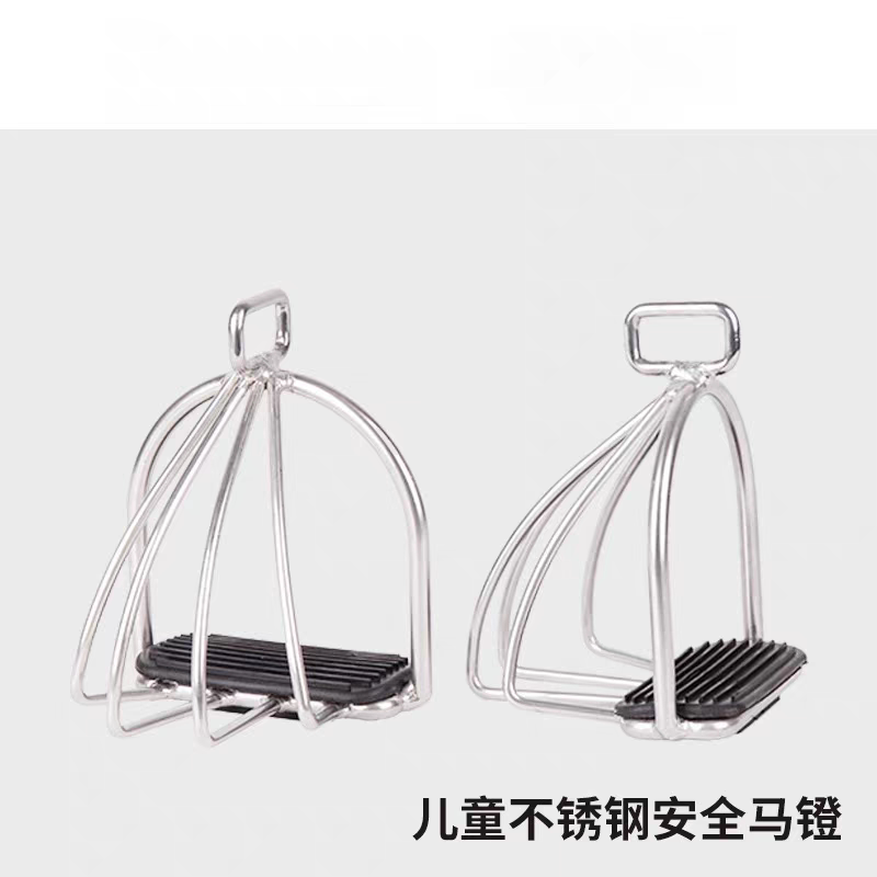 骏捷马具不锈钢马蹬马鞍配件设计安全防护套防脱骑马脚蹬马术用品