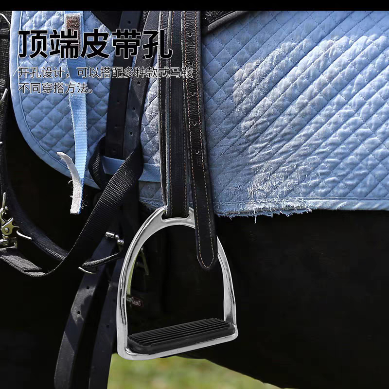 骏捷马具马鞍配件不锈钢安全马蹬英式骑马脚蹬安全脚蹬125内径