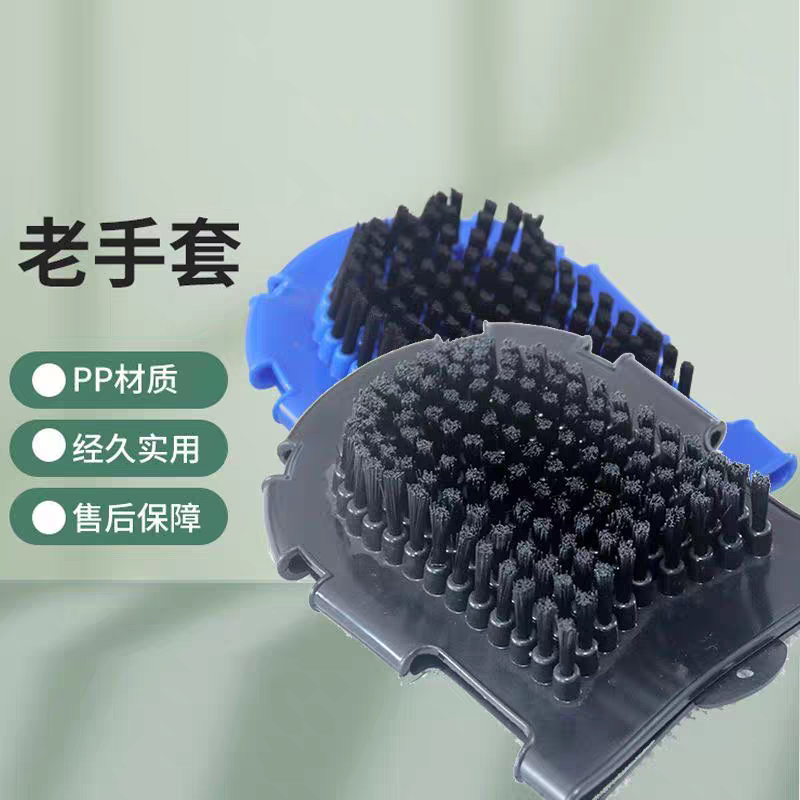 骏捷马具马术用品马房马刷子马房清洁手掌马毛刷刷马工具