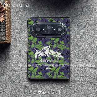 迷彩EVA初号机明日香碇真嗣小米18fold苹果iPhone Duo适用华为pura x max典藏版折叠手机壳Pura X View皮纹套