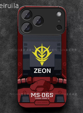红扎古ZEON高达机动战士GUNDAM苹果17 iPhone17promax 17pro 16 15 14 手机壳小米17promax适用皮革保护套