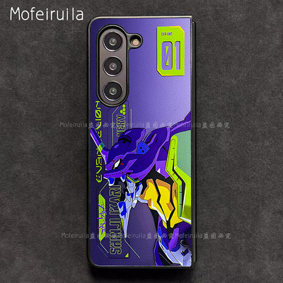 EVA初号机绫波丽碇真嗣三星zfold7手机壳华为MateX6适用荣耀Magic V3折叠屏小米MIX Fold4皮革w24保护套w25