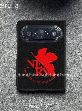 EVA二号机号机碇真嗣明日香绫波丽苹果iPhone Duo适用华为pura x max典藏版折叠屏手机壳 Pura X View皮纹套