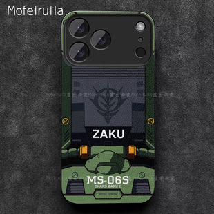 绿扎古ZAKU高达机动战士GUNDAM苹果17 手机壳mate80promax小米17PRO适用皮革保护套 iPhone17promax