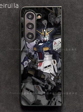 RX-93V高达GUNDAM三星zfold7手机壳华为MateX6适用 荣耀Magic V5折叠屏小米MIX Fold4皮革vivo x fold5保护套