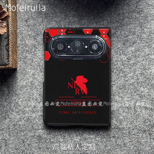 小米18fold初号机EVA明日香绫波丽苹果iPhone Duo适用华为pura x max典藏版折叠屏手机壳 Pura X View皮纹套