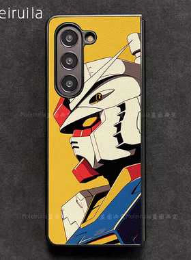 黄色底元祖高达GUNDAM三星zfold7手机壳华为MateX6适用 荣耀Magic V5折叠屏小米MIX Fold4皮革vivo保护套oppo
