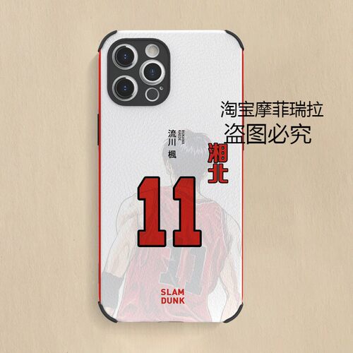 原创P70灌篮高手适用p60苹果15皮革iPhone17/14/15pro/16手机壳 流川枫 mate60pro mate70pro Pura80 ultra