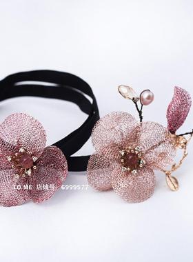 瑰陌饰品 金属丝网花朵造型项链发圈腕饰 多用途身体缠绕装饰花朵