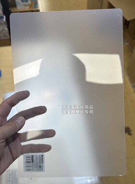 学生写字垫板16k/a4考试垫板加厚磨砂硬软软硅胶透明加厚黄色横线