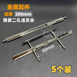 a4打孔活页文件夹二孔三孔弹簧夹人事档案金属夹配件大容量装订夹