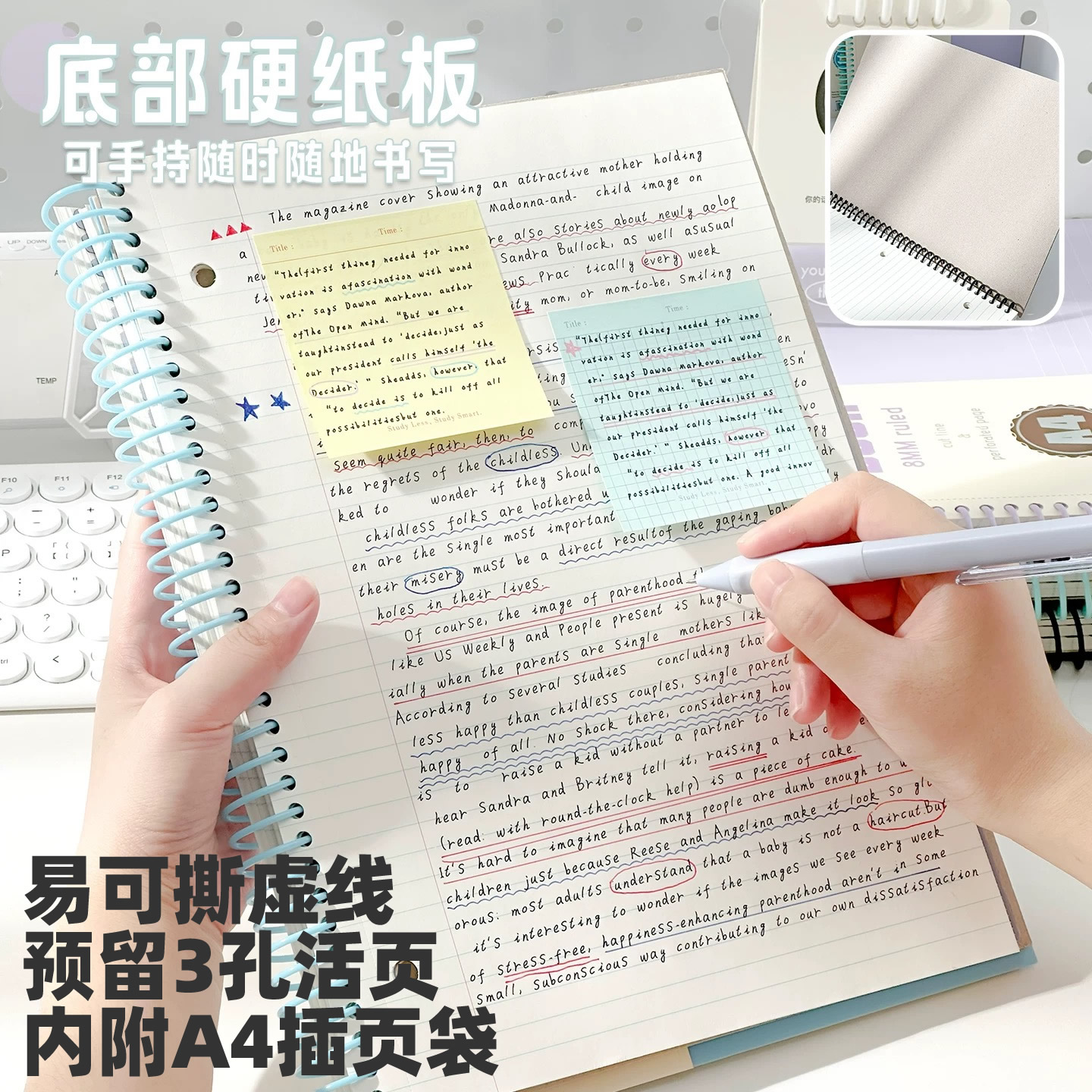 文谷美式可撕易撕线圈本A4活页