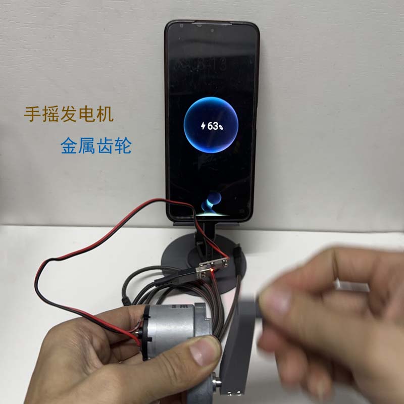 手摇发电机全金属加速齿轮箱大电机加装USP可当充电器 带电压显示