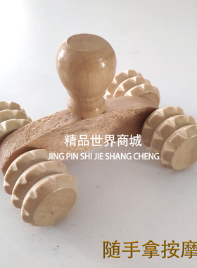 竹子挠痒痒木制按摩器