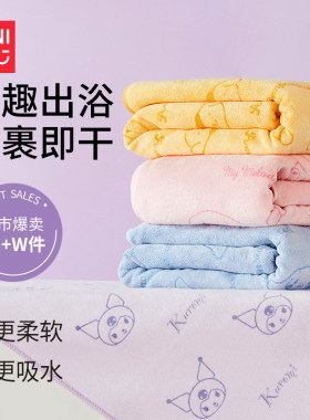 柔软吸水速干家用超细纤维浴巾
