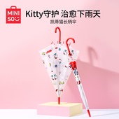 MINISO名创优品三丽鸥凯蒂猫长柄伞可爱卡通磨砂儿童学生上学雨伞