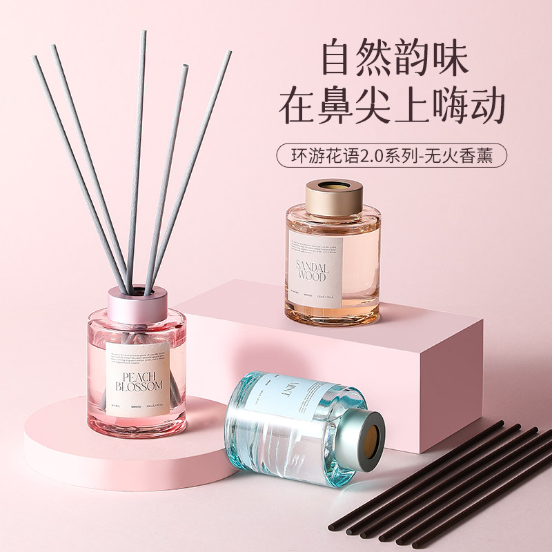名创优品MINISO除臭无火香薰