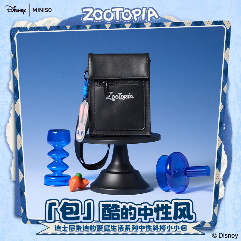 MINISO名创优品迪士尼朱迪的警官生活系列中性斜挎小小包轻便