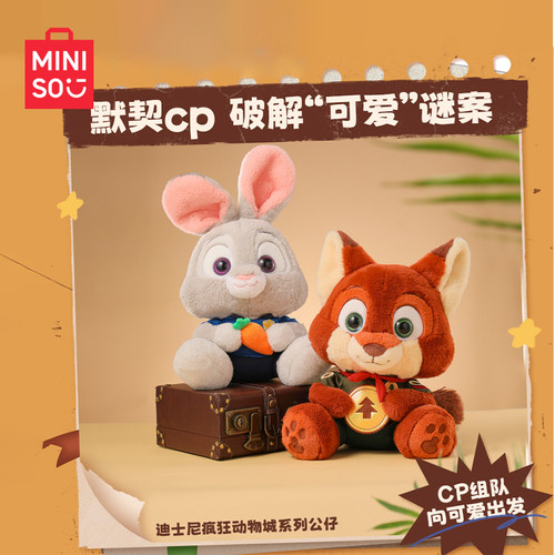 名创优品尼克毛绒公仔