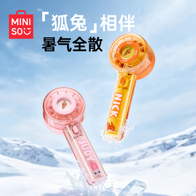 MINISO迪士尼系列涡轮2000mAh迷你手持小风扇便携降温户外随身